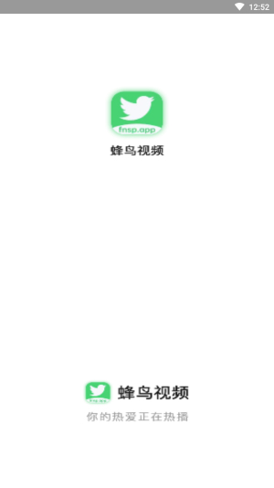 蜂鸟追剧app  v1.3.1图1