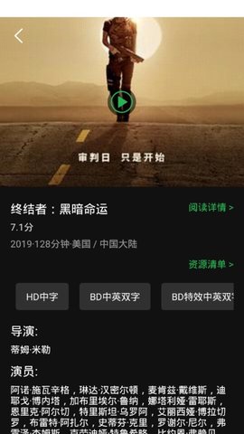 荐片tv版下载电视版  v1.0.43图1