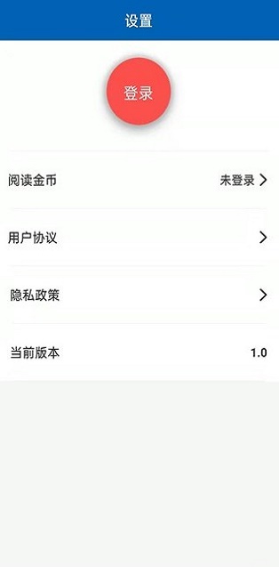 环趣酷点手机版官网下载安装最新版苹果  v1.0.1图1