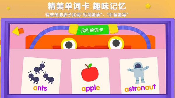 优学猫英语  v3.2.2图3