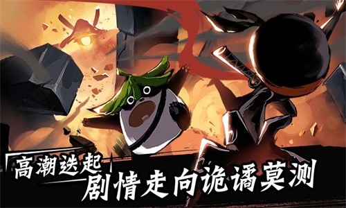 忍者必须死无敌版破解版  v1.0.115图1