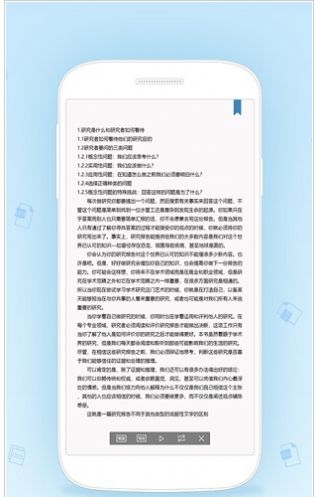 竖排阅读器app  v1.0.0图3