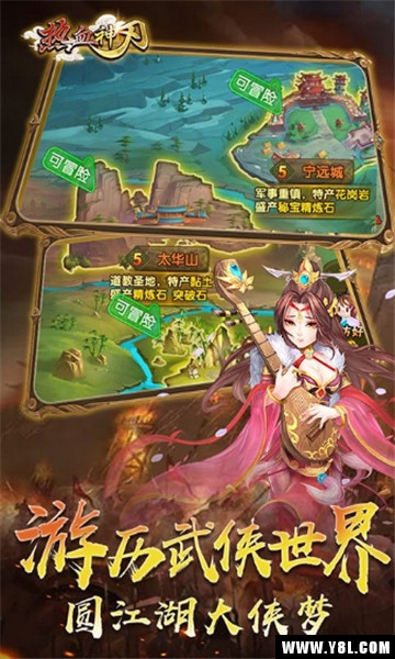 热血神刃无限版  v1.0图2