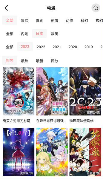 花火视频高清免费下载  v1.9.8图1