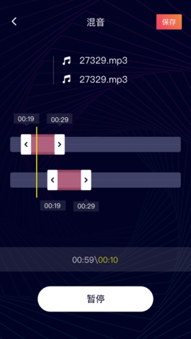 一键音频剪辑工具2024最新版下载安装  v22.1.44图2