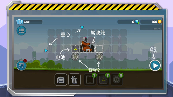 暴爽疯狂赛车内置MOD菜单  v1.0.0图1