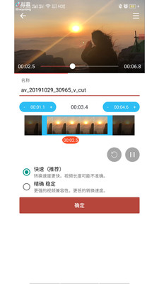 音乐视频助手最新版下载安装苹果版免费  v1.6.3图1