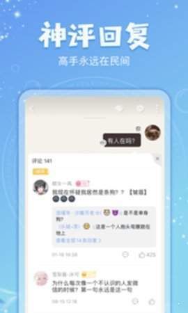 乐可小说app