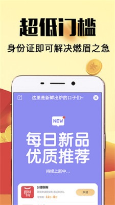 易捷管家安卓版官网下载安装苹果  v1.0图3