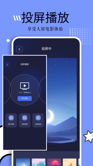 钓鱼短剧app下载官网苹果版免费观看  v1.1图3