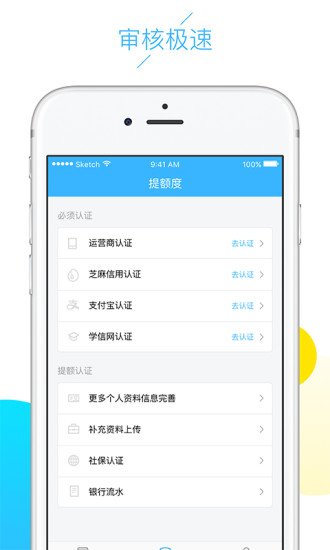 云白条安卓版  v1.5.0图2