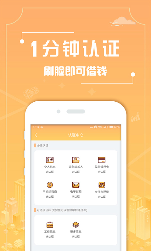 小太阳贷款app下载安装官网最新版