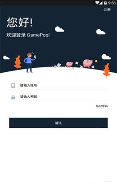 流量脉2024  v3.29图3