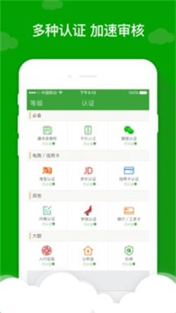 应急先锋最新版本下载苹果手机  v1.0图3