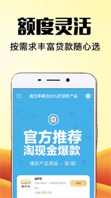 易捷管家app下载安装苹果手机版  v1.0图2