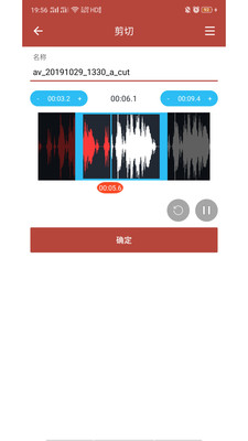 音乐视频助手下载免费安装软件手机版  v1.6.3图2