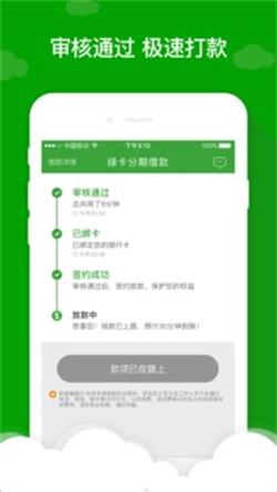 应急先锋手机版下载安装官网最新版  v1.0图2