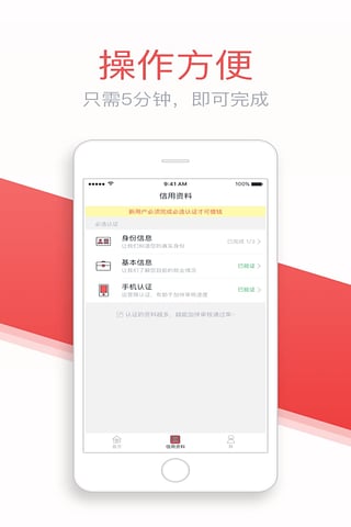 灵云速贷app下载安装最新版本苹果