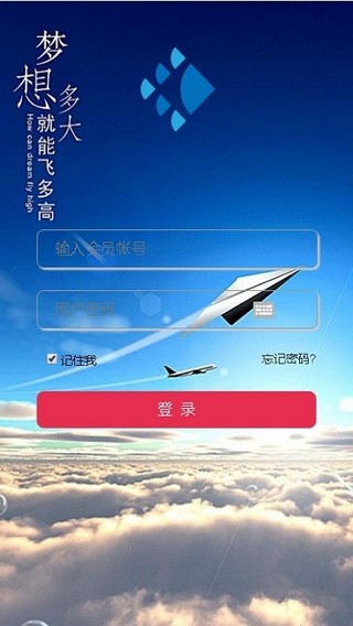 广告联盟安卓版官网下载  v0.0.1图1