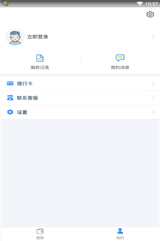 趣贝考  v1.0图5