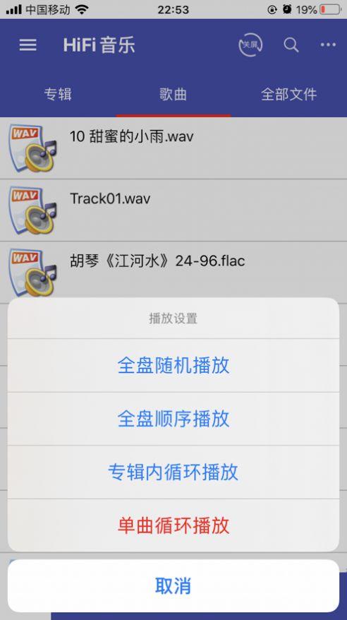 诗韵音乐app安卓版下载最新版苹果手机  v1.2图3