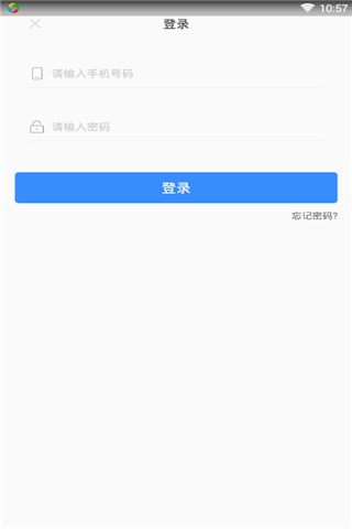 趣贝考  v1.0图4