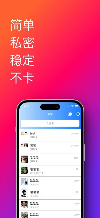 帮办助手安卓版官网下载  v1.0.33.36图3