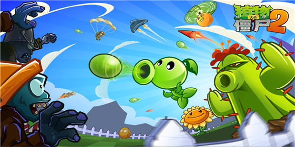 pvz2FBI探员追风内购版  v2.9.8图2