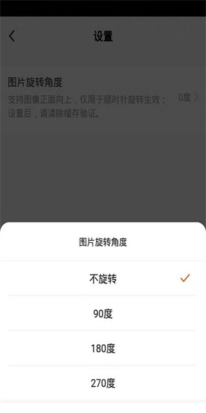 金盾智能  v1.0.0图3