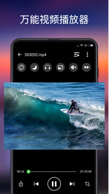 XPlayer万能视频播放器app