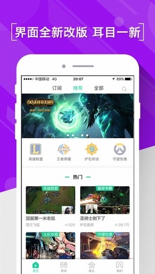 熊猫直播百科知识视频在线观看免费下载官网  v4.0.18图3