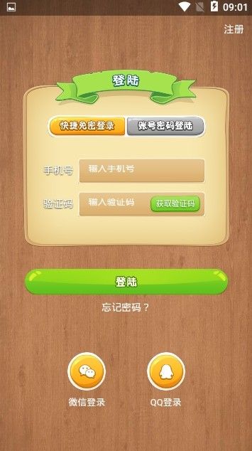 进步猫免费版官网  v0.0.3图3