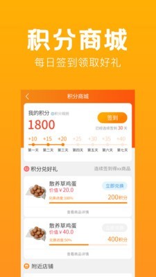 俏乐一族旅行  v1.1.2图2