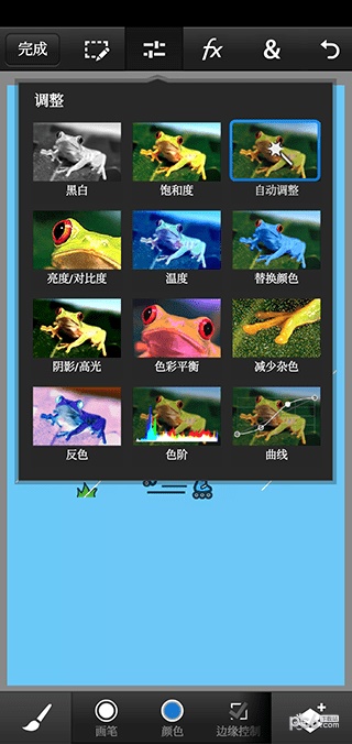 pscc2019下载中文版免费  v9.9.9图1