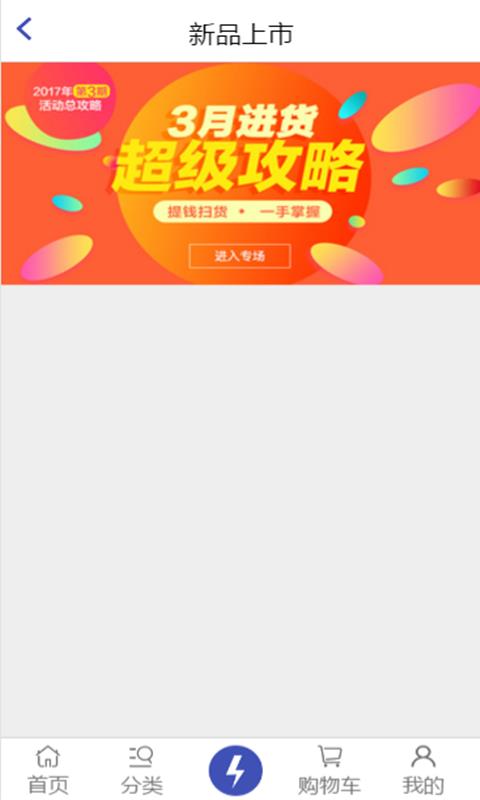 四维医药  v0.0.4图3