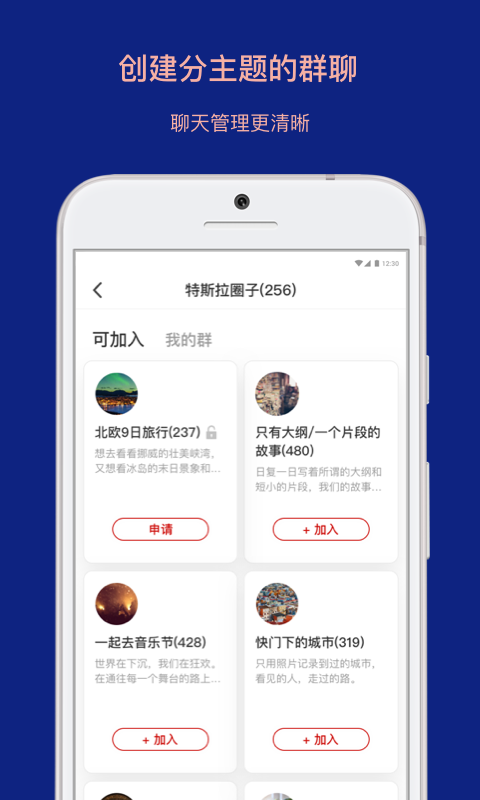 乌托邦2023  v3.3.1图3