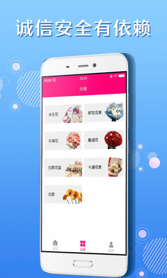 优乐花借款app下载安装官网最新版  v1.3图1