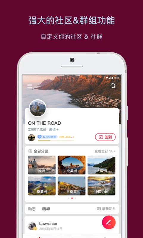 乌托邦旗舰  v3.3.1图1