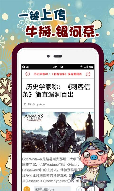 拉比动漫最新版本下载苹果  v0.9.7图3