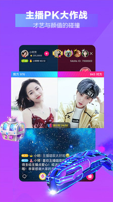 她播直播app  v1.3.0图2