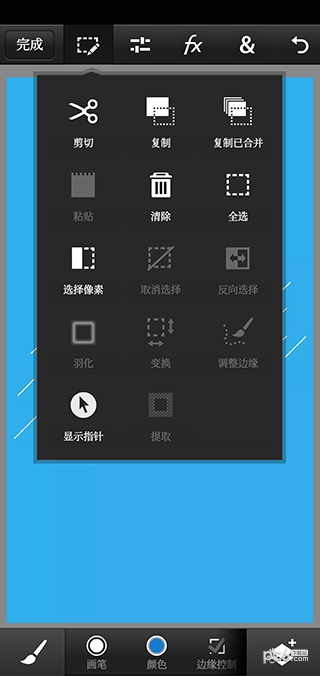 pscc手机版下载2023中文  v9.9.9图3