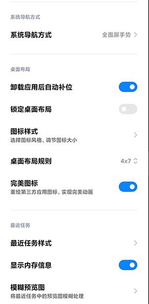 小米澎湃os主题壁纸下载  v2.0图3