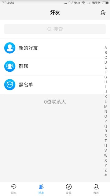 九足猫手机版下载安装苹果官网最新版  v1.0.0图3