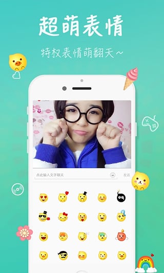 kk唱响  v4.5.1图5