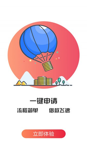 闪速花2024  v1.0图3