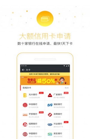 小猪分期下载app下载官网  v1.0图3