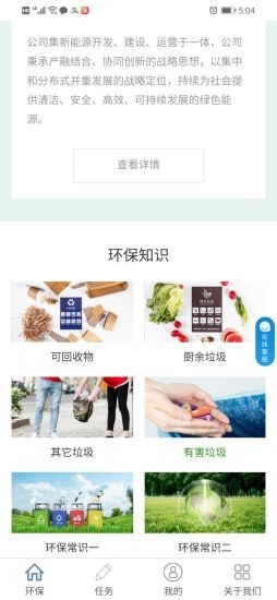 青山日记app下载安装手机版最新版本苹果  v1.0图3