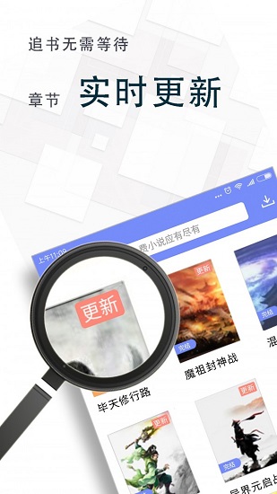 海棠阅读手机版  v1.2图2