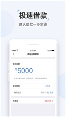 云宝袋最新版下载安装苹果版本  v1.0图1