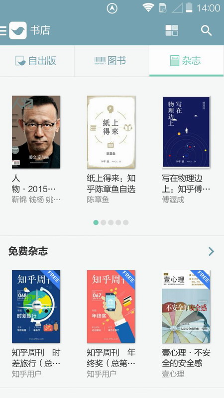 努努看书安卓版官网  v1.1图5